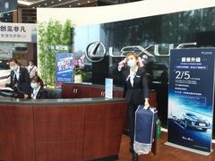 -哈尔滨龙晟雷克萨斯