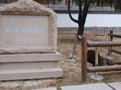 -即墨古城