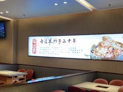 大堂-蝎王府羊蝎子(西直门店)