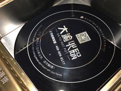 -大渝火锅(苏州西城永捷店)