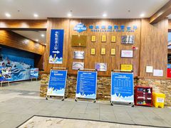 -哈尔滨热雪奇迹
