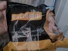 -盒马鲜生(大成店)