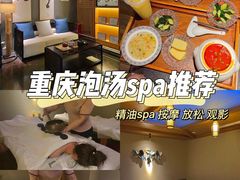 -金色春天.美颜康体纯正SPA(黄泥磅店)