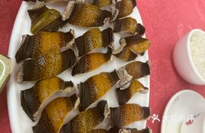 Chilled Eel
