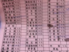 -圆宝台湾小吃(迎津街店)