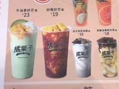 -橘菓子·果茶专家(直通车店)