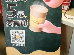 -麦当劳(宾水西道店)