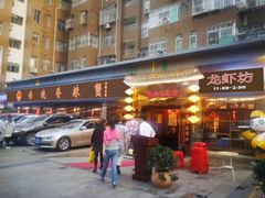 -传统香辣蟹(南园路店)