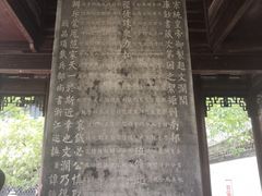 -浙江省博物馆(孤山馆区)