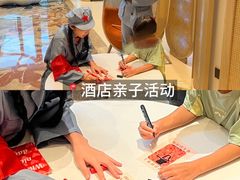 -东部华侨城