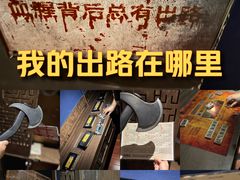 -Xcape异时刻密室逃脱魔法互动(瑞虹天地太阳宫店)