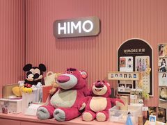 -海马体照相馆(重庆爱琴海购物公园店)