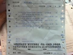 门急诊-上海交通大学医学院附属仁济医院(南院)