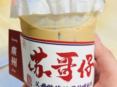 -香港鸳鸯王(西湖路店)