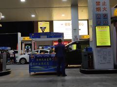 -中国石化南门石化加油站(和平中路)