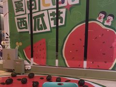 -IPARK购物中心