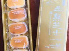 -好利来(马栏广场店)