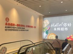 -中贸广场