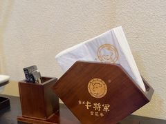 -牛将军•涮肉•烤肉•铁板烧(北京王府井·故宫店)