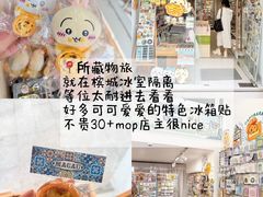 -官也街