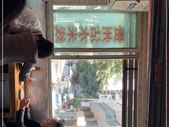 -贵州沾水米线(学田湾店)