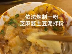 -楠火锅(太古里总店)