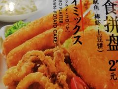 -味千拉面(光启城时尚购物中心店)