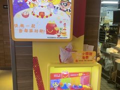-麦当劳(哈西万达店)