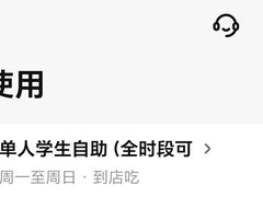 -盛江山自助料理(奥莱锦辉购物广场店)