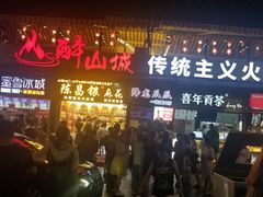 -陈昌银麻花(较场口夜市店)