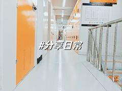 -安东易迷你自助仓储寄存仓库(顾戴路店)