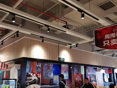 -乡村基(杨家坪建设店)