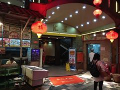 -汇景花园酒家(基立下道店)