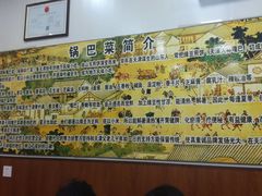 -真素诚(玉泉路总店)