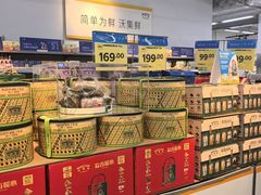 -沃尔玛购物广场(仓山万达店)