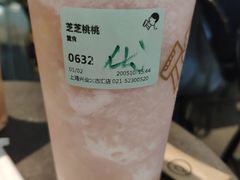 -喜茶(上海兴业太古汇店)