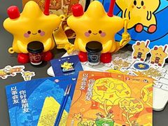 -霸王茶姬(上海恒基名人店)