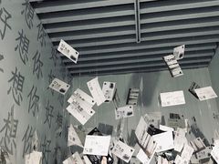 -星空失恋博物馆(双子塔旗舰店)
