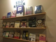 -猫的天空之城概念书店(杭州南宋御街店)