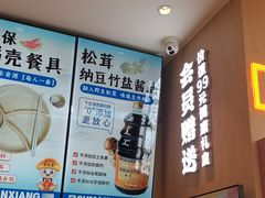 -素满香·全民食养自助(长宁龙之梦店)