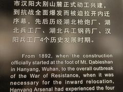 -重庆建川博物馆