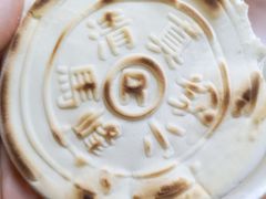-清真馬峰小炒泡饃