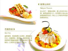 -哈根达斯(美罗城店)