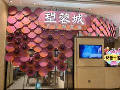 -望蓉城·古法酸菜鱼(世纪汇店)