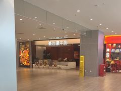-银座和谐广场