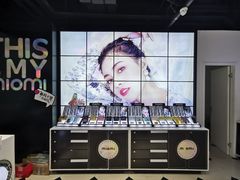 -miomi米欧米隐形眼镜(领展购物广场·中关村店)