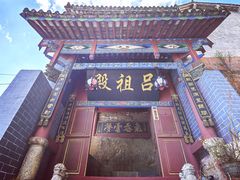 -腾冲云峰山