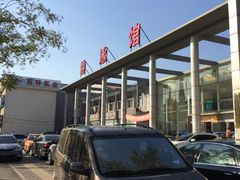 -唐山游泳馆(运动场馆)