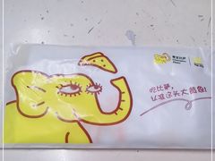 -尊宝比萨(公明百佳华店)