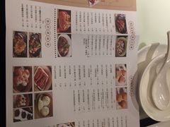 菜单-新大咀港式茶餐厅(宝山万达店)
